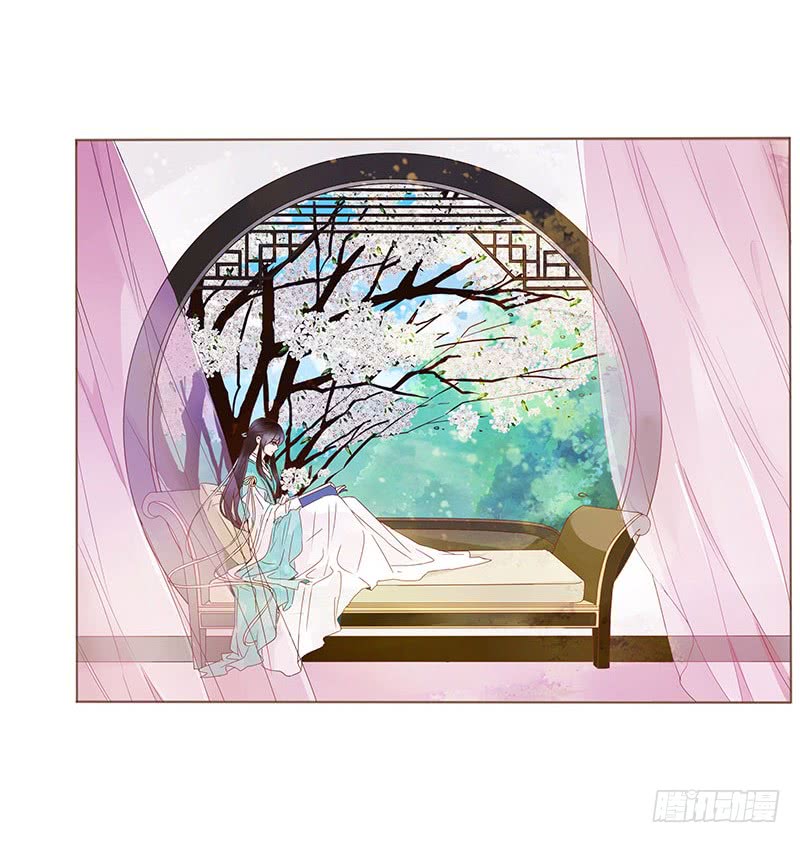 帝王侧韩漫全集-一一八章 求抱抱无删减无遮挡章节图片 