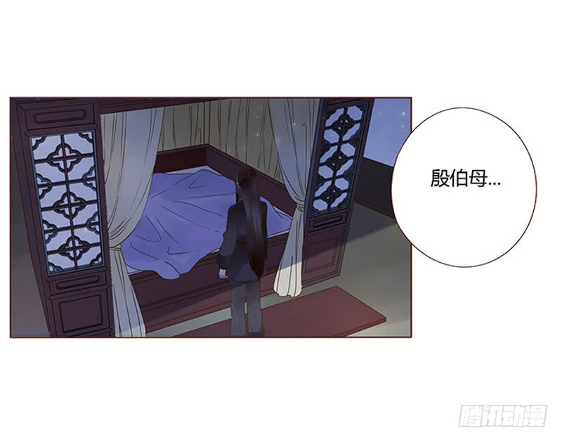 帝王侧韩漫全集-一一九章 要不要打赌？无删减无遮挡章节图片 