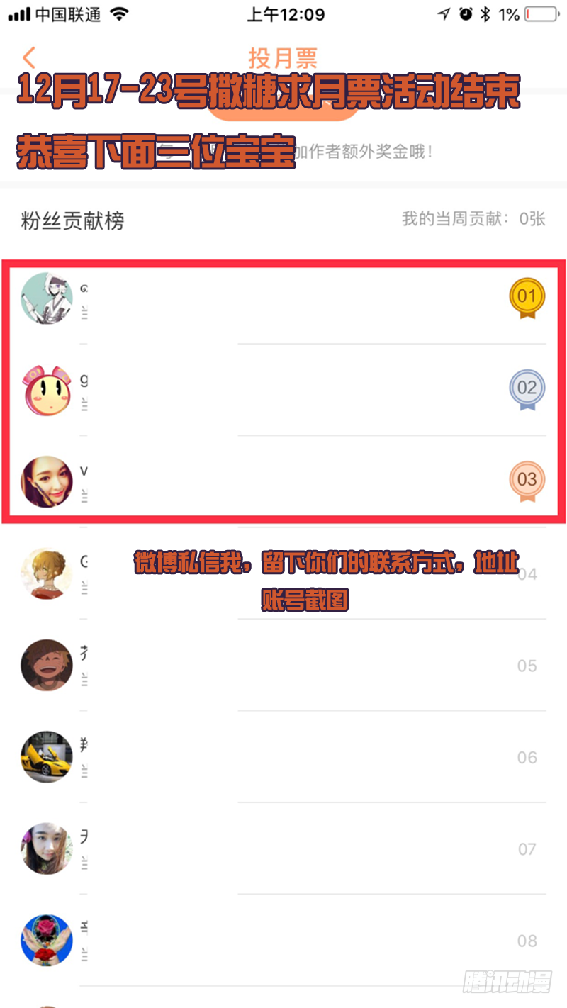 帝王侧韩漫全集-一一九章 要不要打赌？无删减无遮挡章节图片 