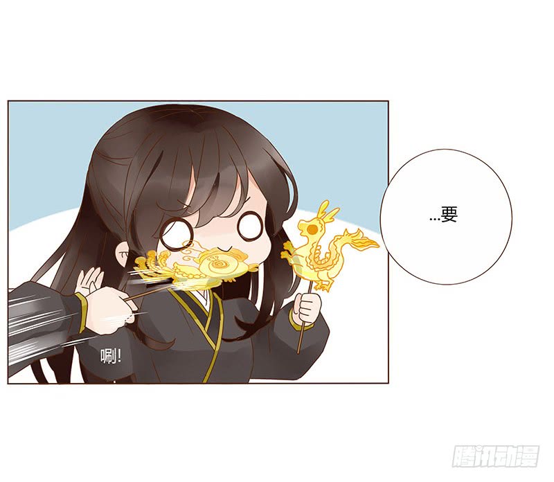 帝王侧韩漫全集-一二一章 承诺无删减无遮挡章节图片 