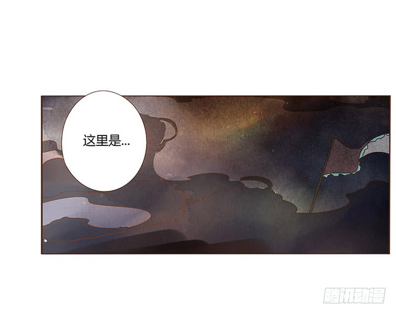 帝王侧韩漫全集-一二一章 承诺无删减无遮挡章节图片 