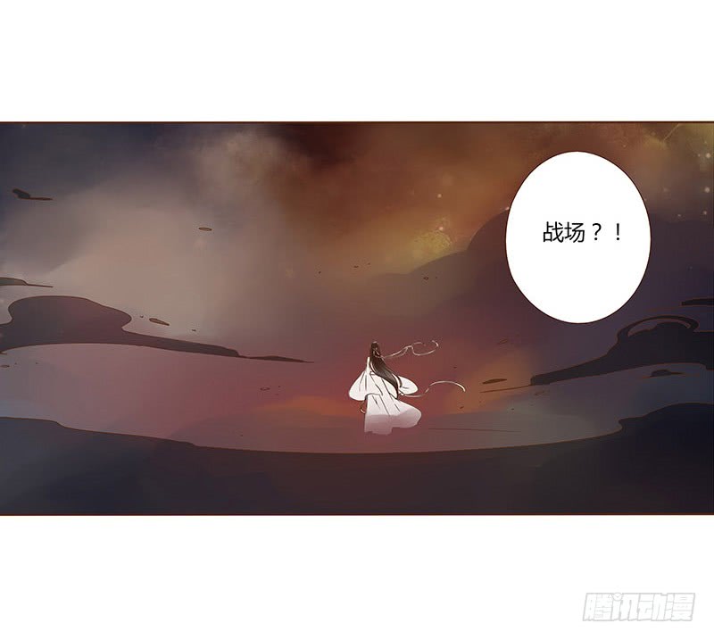 帝王侧韩漫全集-一二一章 承诺无删减无遮挡章节图片 