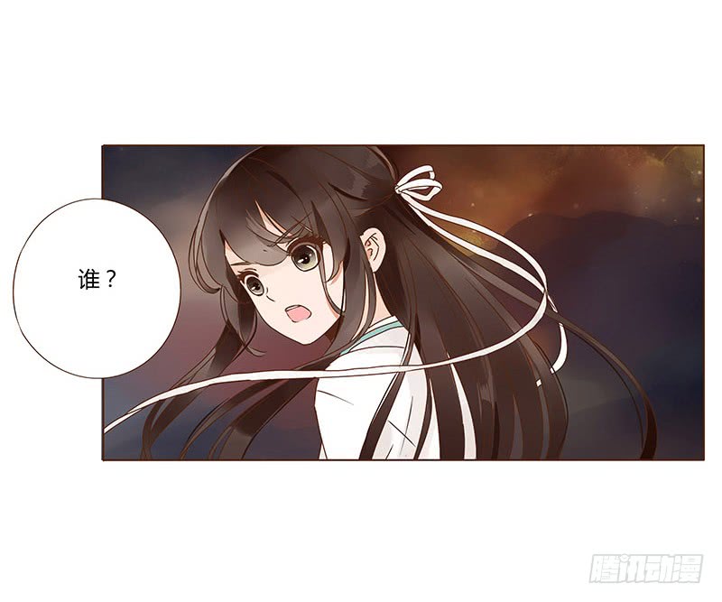 帝王侧韩漫全集-一二一章 承诺无删减无遮挡章节图片 