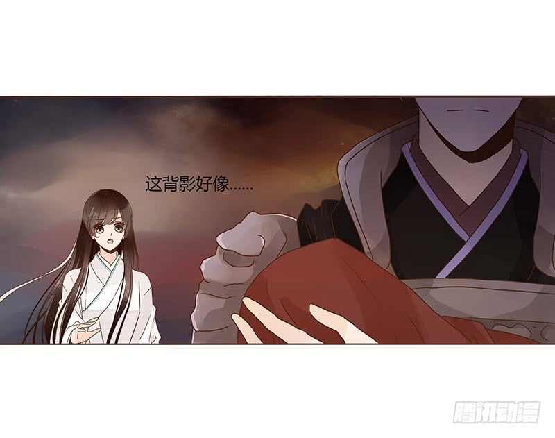 帝王侧韩漫全集-一二一章 承诺无删减无遮挡章节图片 