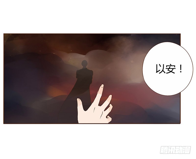 帝王侧韩漫全集-一二一章 承诺无删减无遮挡章节图片 