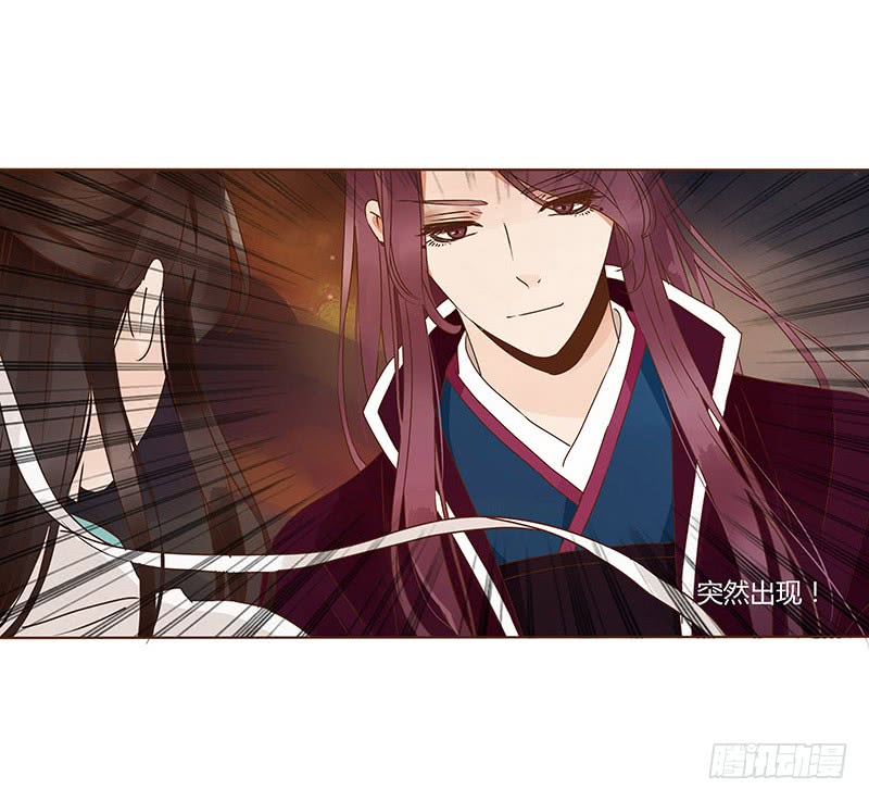 帝王侧韩漫全集-一二一章 承诺无删减无遮挡章节图片 