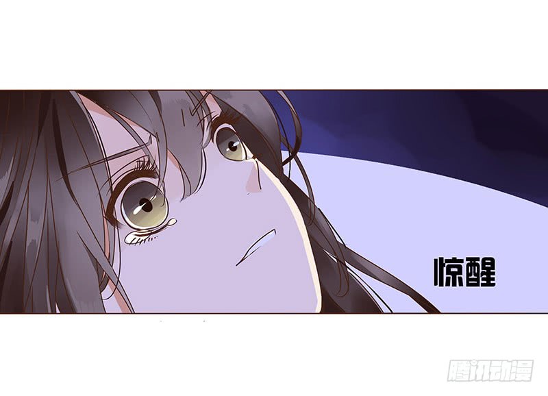 帝王侧韩漫全集-一二一章 承诺无删减无遮挡章节图片 