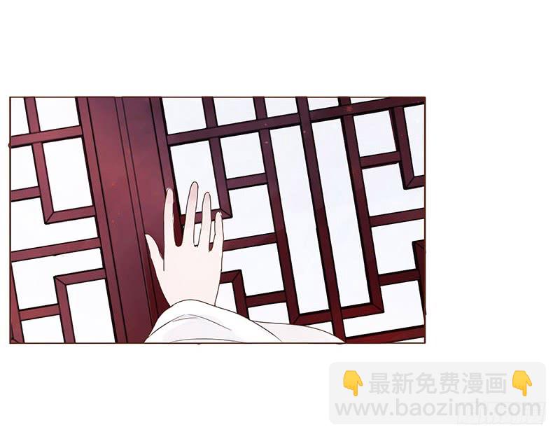 帝王侧韩漫全集-一二一章 承诺无删减无遮挡章节图片 