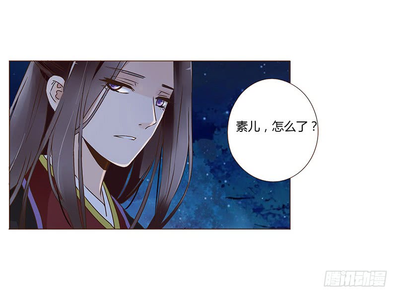 帝王侧韩漫全集-一二一章 承诺无删减无遮挡章节图片 
