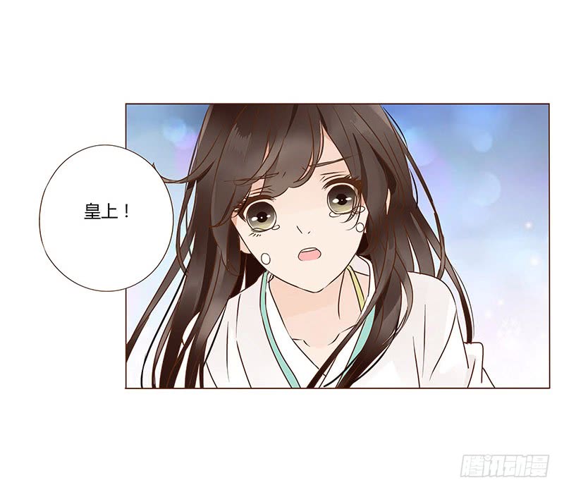 帝王侧韩漫全集-一二一章 承诺无删减无遮挡章节图片 