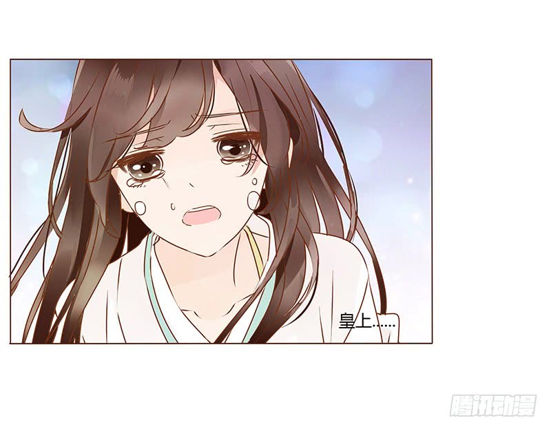 帝王侧韩漫全集-一二一章 承诺无删减无遮挡章节图片 