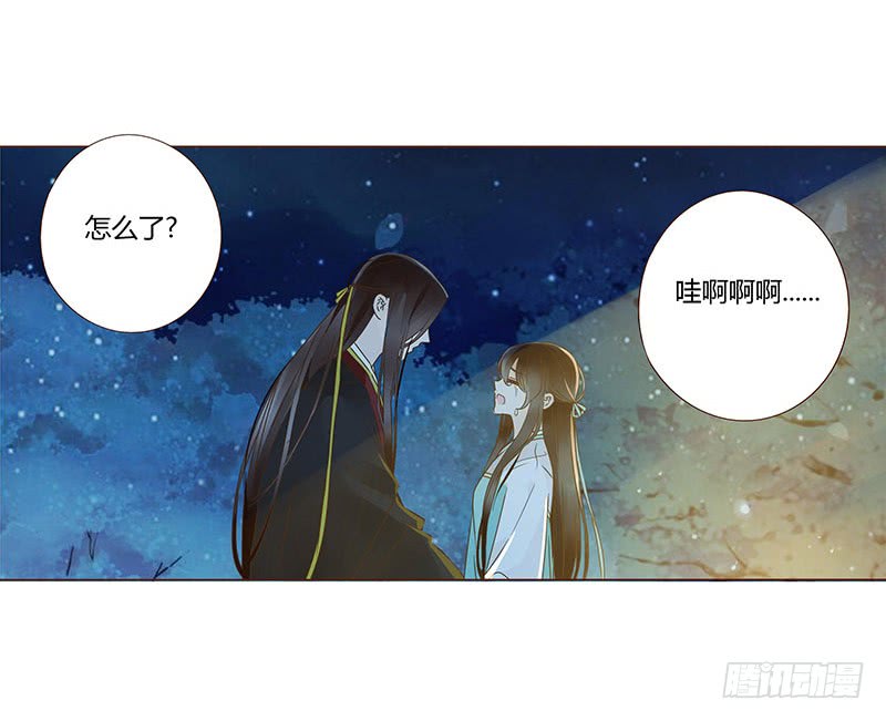 帝王侧韩漫全集-一二一章 承诺无删减无遮挡章节图片 