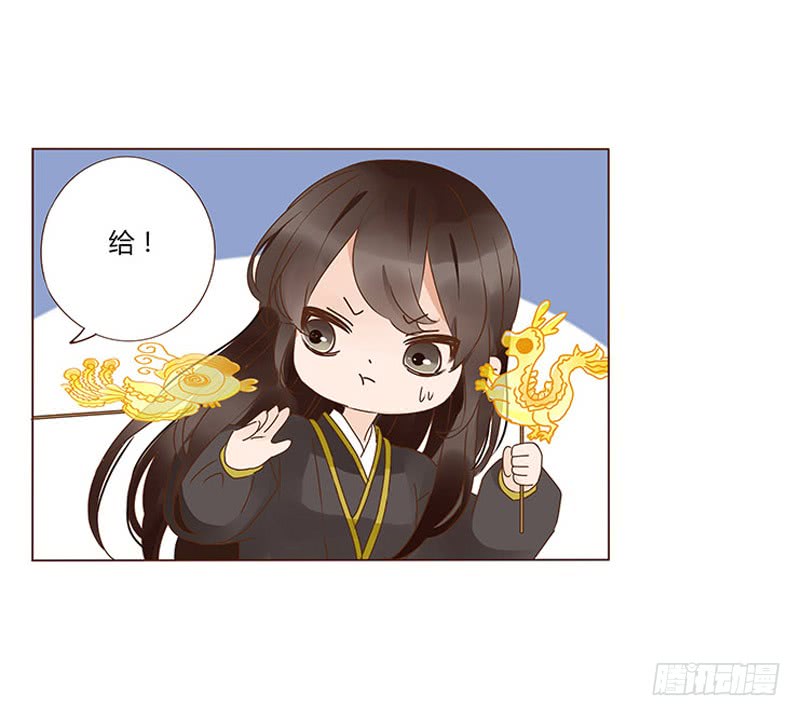 帝王侧韩漫全集-一二一章 承诺无删减无遮挡章节图片 
