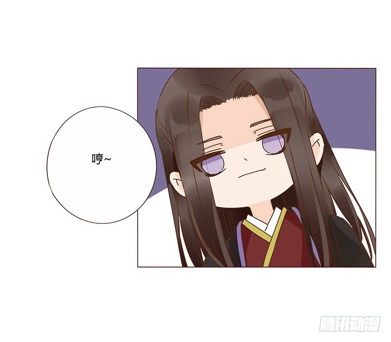 帝王侧韩漫全集-一二二章 同床共枕？想的美~无删减无遮挡章节图片 