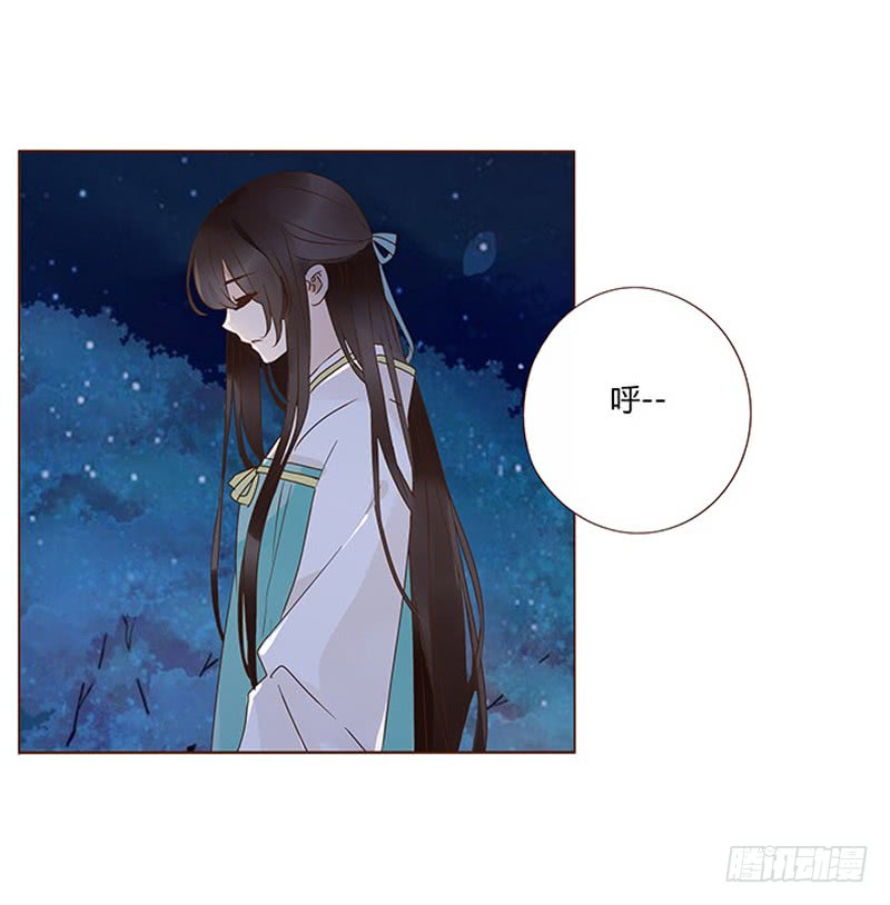 帝王侧韩漫全集-一二二章 同床共枕？想的美~无删减无遮挡章节图片 