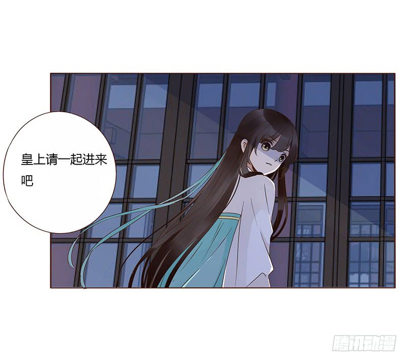 帝王侧韩漫全集-一二二章 同床共枕？想的美~无删减无遮挡章节图片 
