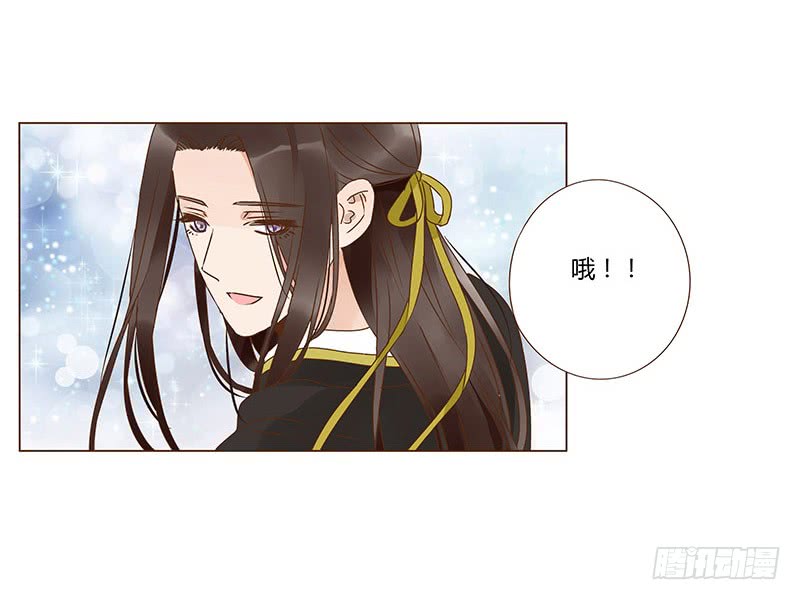 帝王侧韩漫全集-一二二章 同床共枕？想的美~无删减无遮挡章节图片 