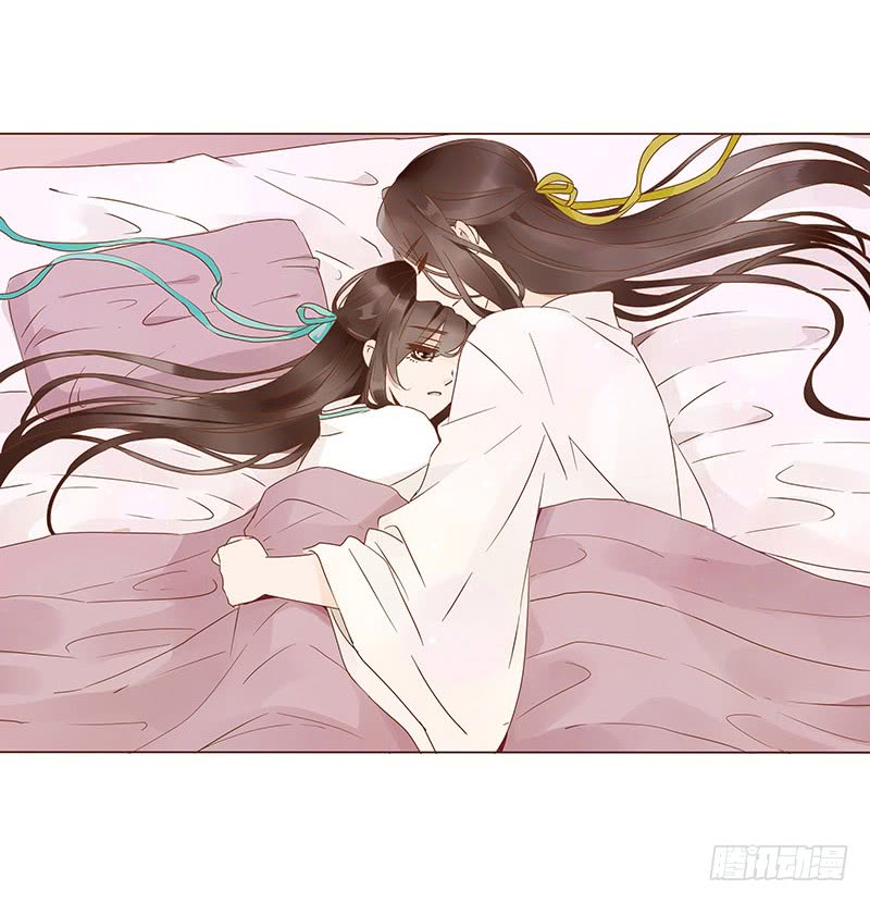 帝王侧韩漫全集-一二二章 同床共枕？想的美~无删减无遮挡章节图片 