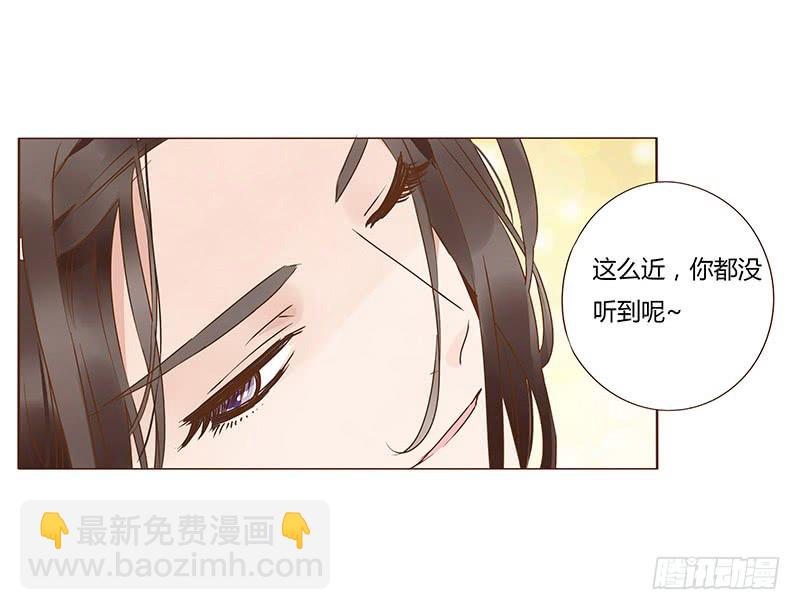 帝王侧韩漫全集-一二二章 同床共枕？想的美~无删减无遮挡章节图片 