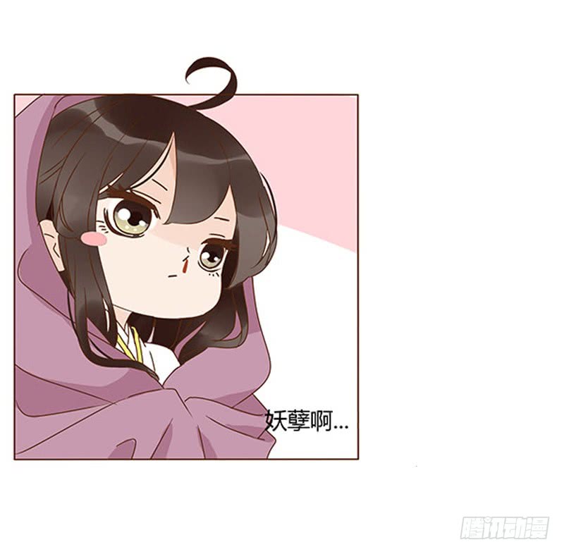 帝王侧韩漫全集-一二二章 同床共枕？想的美~无删减无遮挡章节图片 