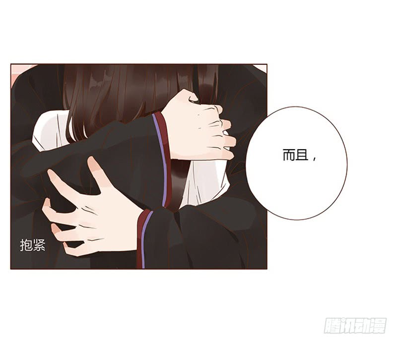 帝王侧韩漫全集-一二二章 同床共枕？想的美~无删减无遮挡章节图片 