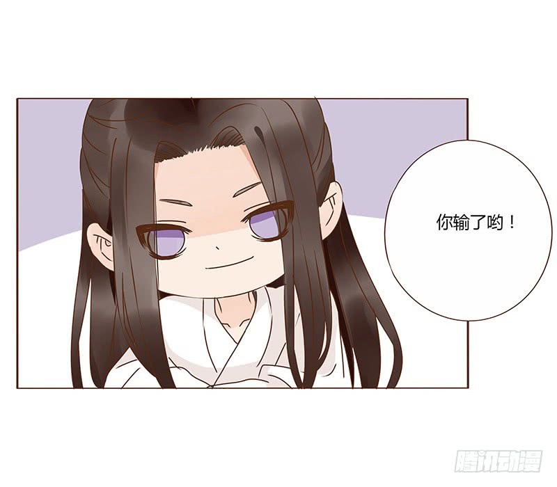帝王侧韩漫全集-一二二章 同床共枕？想的美~无删减无遮挡章节图片 