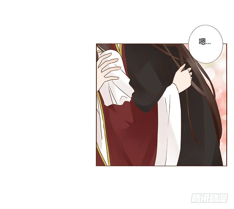 帝王侧韩漫全集-一二二章 同床共枕？想的美~无删减无遮挡章节图片 
