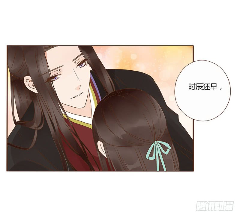 帝王侧韩漫全集-一二二章 同床共枕？想的美~无删减无遮挡章节图片 
