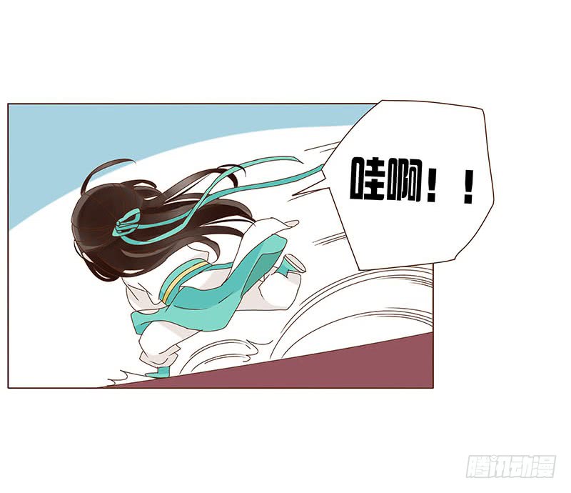 帝王侧韩漫全集-一二四章 慌乱无删减无遮挡章节图片 