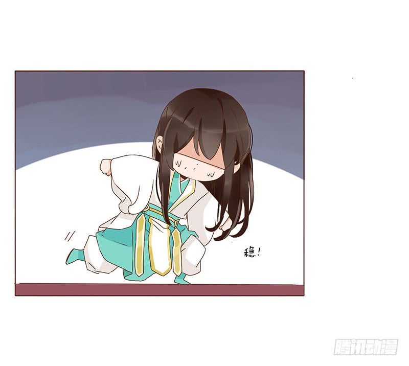 帝王侧韩漫全集-一二四章 慌乱无删减无遮挡章节图片 