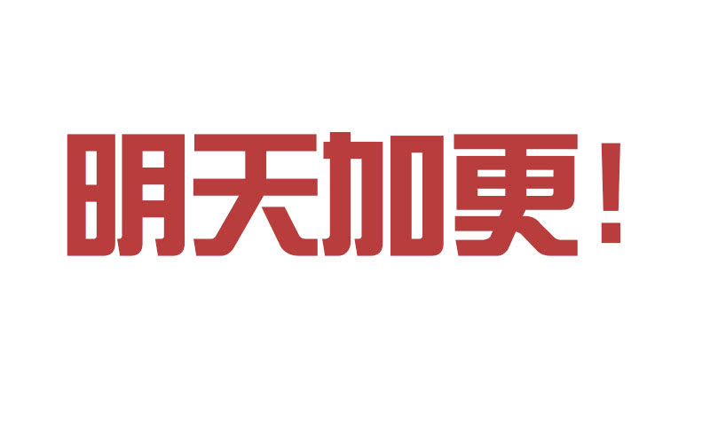 帝王侧韩漫全集-一二四章 慌乱无删减无遮挡章节图片 