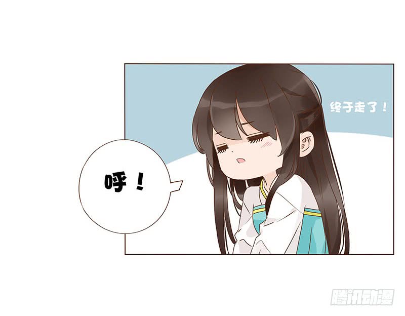 帝王侧韩漫全集-一二四章 慌乱无删减无遮挡章节图片 