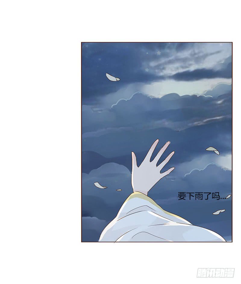 帝王侧韩漫全集-一二五章 明确心意无删减无遮挡章节图片 