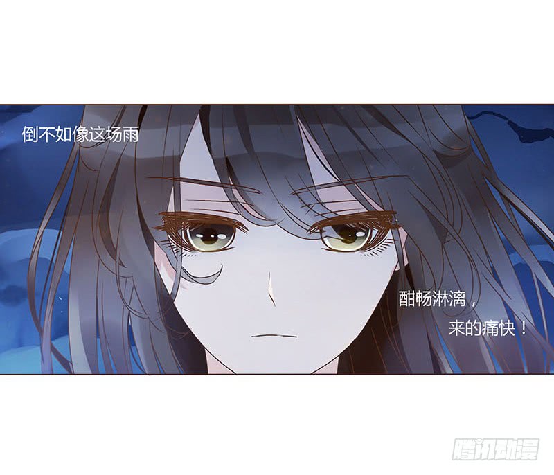 帝王侧韩漫全集-一二五章 明确心意无删减无遮挡章节图片 