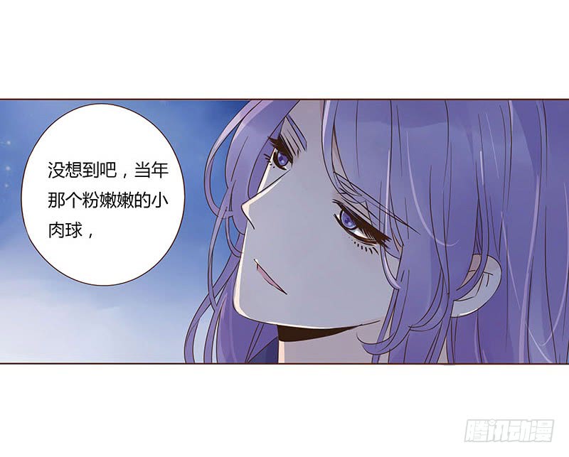 帝王侧韩漫全集-一二五章 明确心意无删减无遮挡章节图片 
