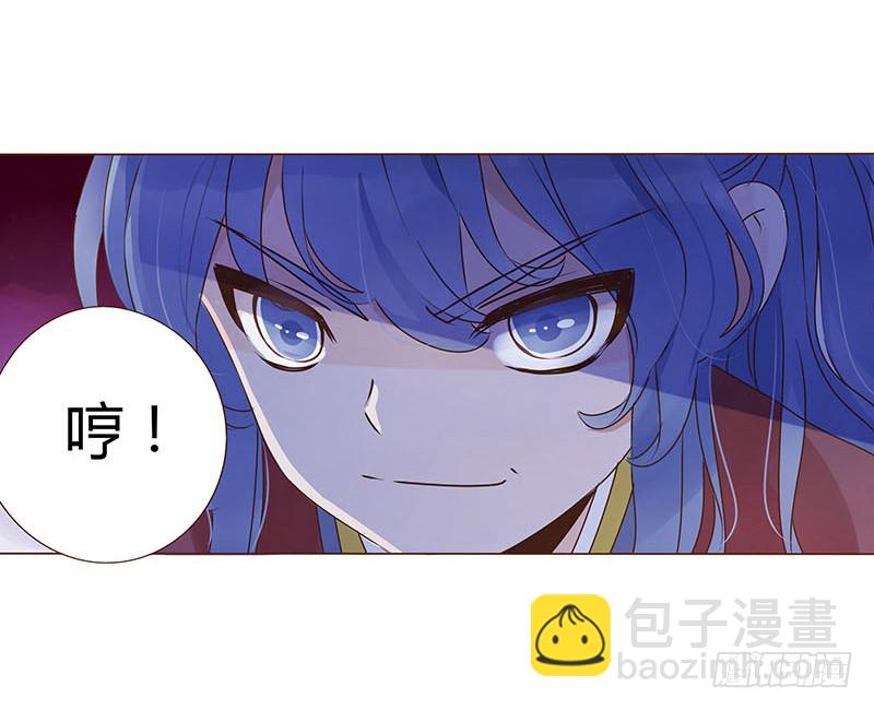 帝王侧韩漫全集-一二五章 明确心意无删减无遮挡章节图片 