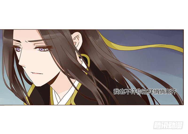 帝王侧韩漫全集-一二六章 陪我沐浴无删减无遮挡章节图片 