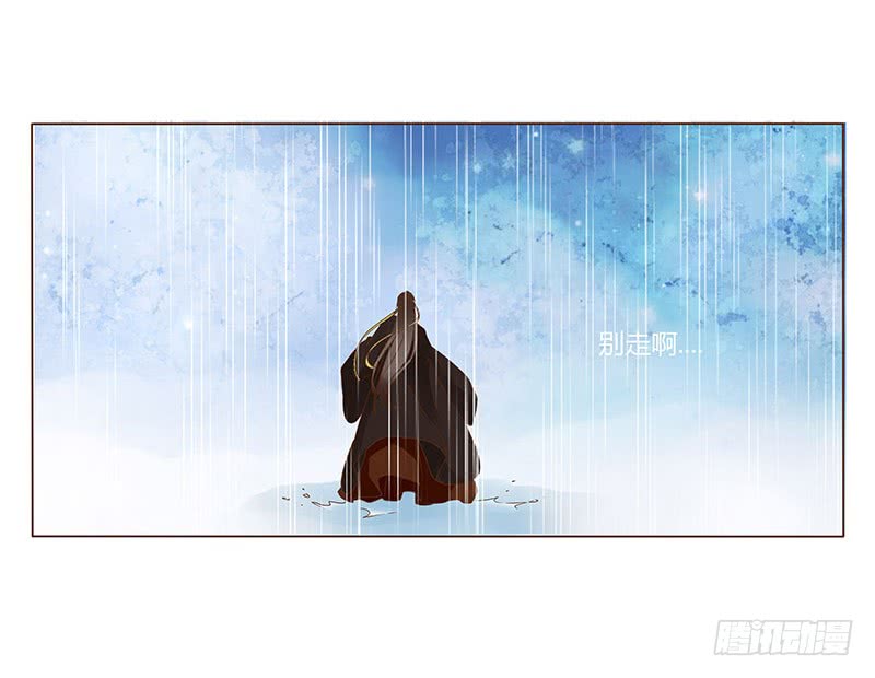 帝王侧韩漫全集-一二六章 陪我沐浴无删减无遮挡章节图片 