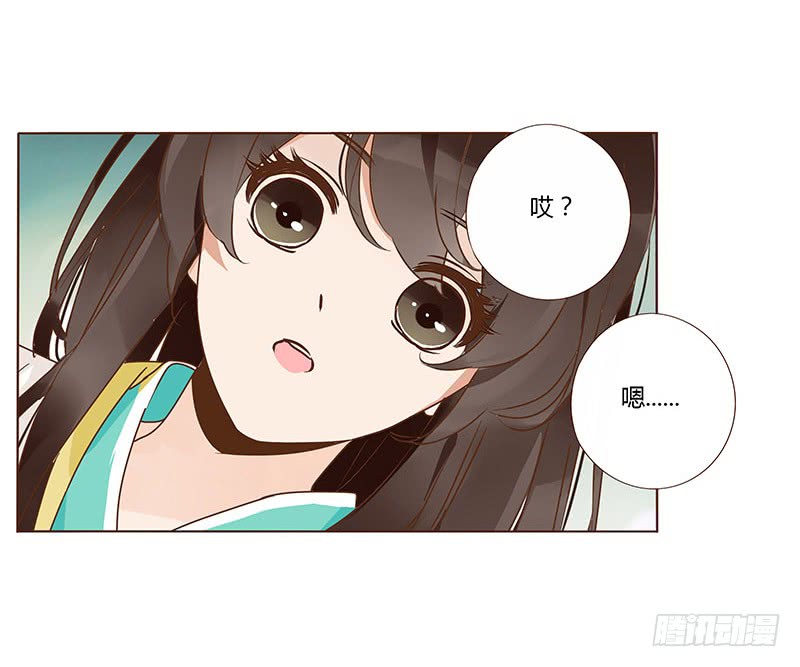 帝王侧韩漫全集-一二六章 陪我沐浴无删减无遮挡章节图片 