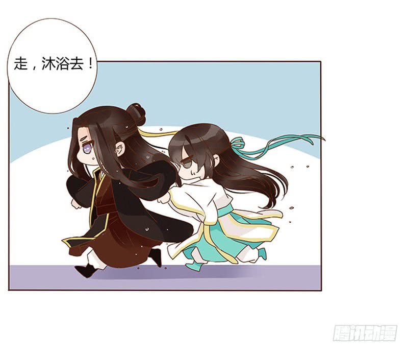 帝王侧韩漫全集-一二六章 陪我沐浴无删减无遮挡章节图片 
