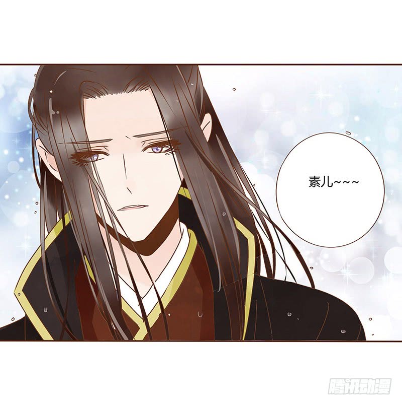 帝王侧韩漫全集-一二六章 陪我沐浴无删减无遮挡章节图片 