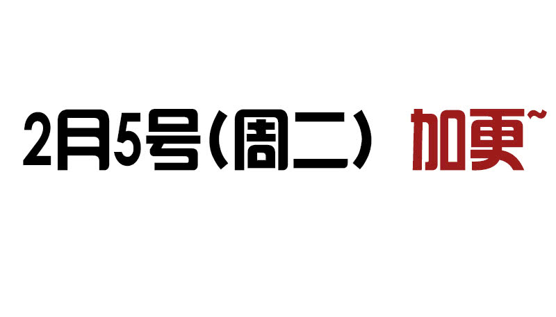 帝王侧韩漫全集-一二六章 陪我沐浴无删减无遮挡章节图片 