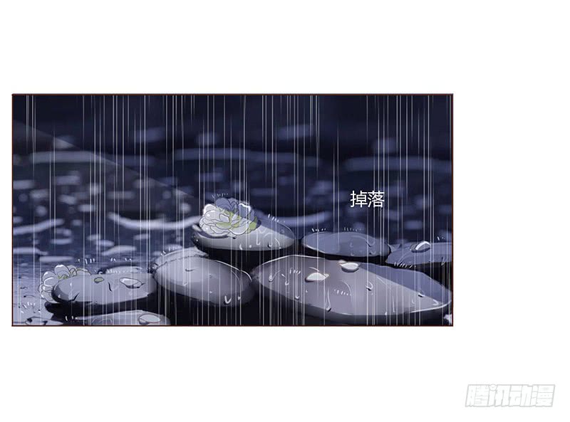 帝王侧韩漫全集-一二七章 不可以偷偷跑掉哦无删减无遮挡章节图片 