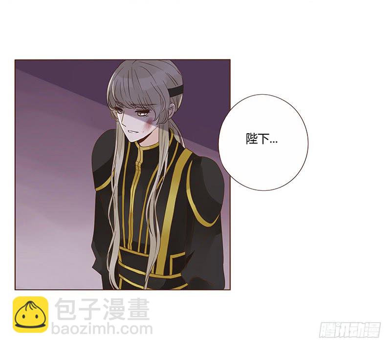 帝王侧韩漫全集-一二七章 不可以偷偷跑掉哦无删减无遮挡章节图片 