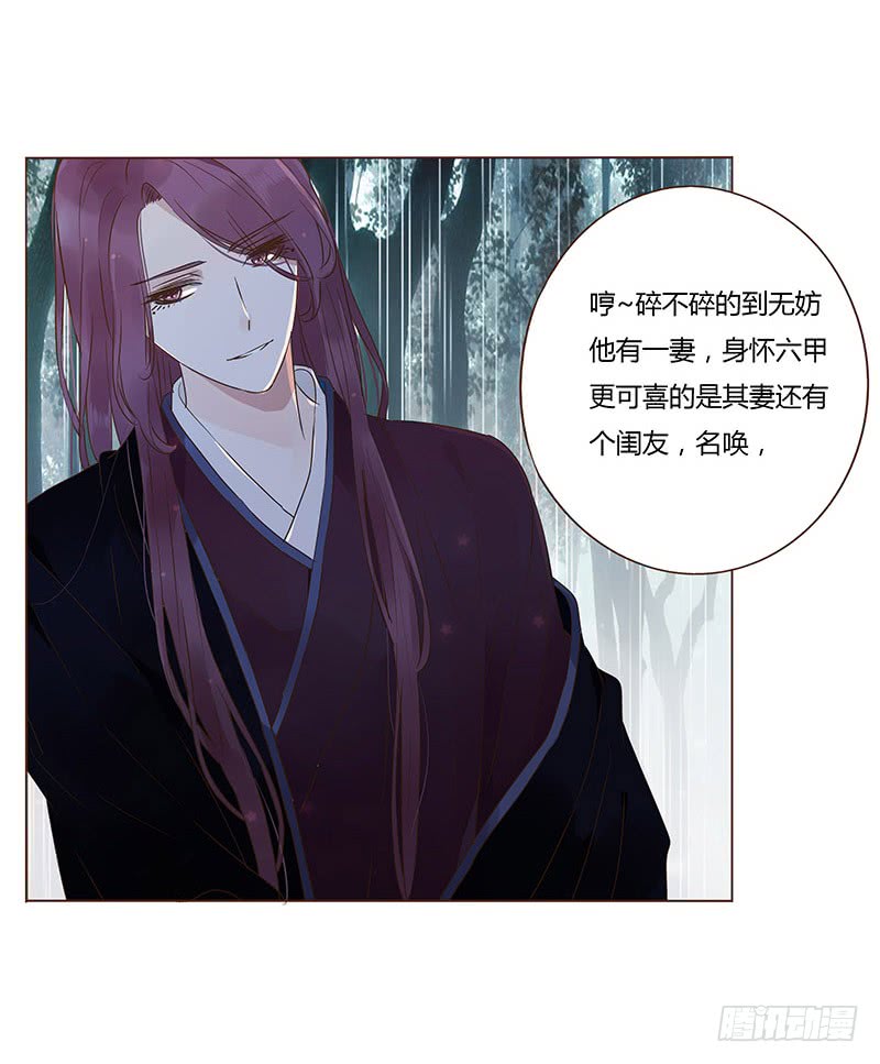 帝王侧韩漫全集-一二七章 不可以偷偷跑掉哦无删减无遮挡章节图片 