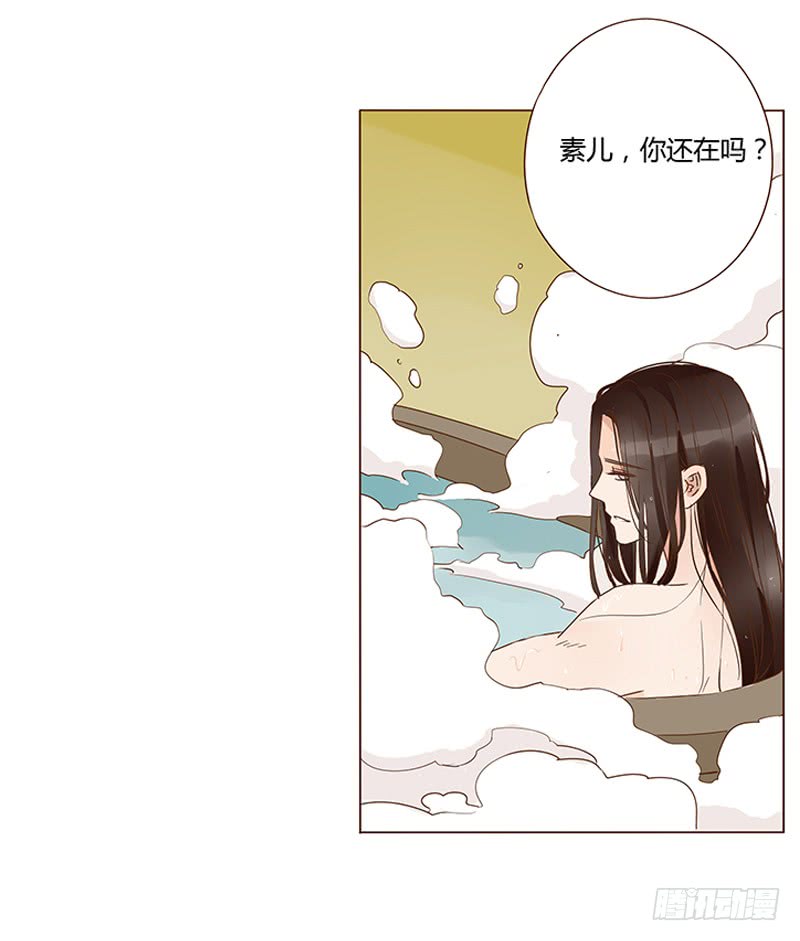 帝王侧韩漫全集-一二七章 不可以偷偷跑掉哦无删减无遮挡章节图片 