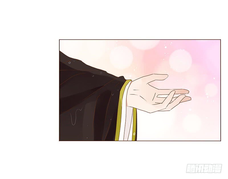 帝王侧韩漫全集-一二七章 不可以偷偷跑掉哦无删减无遮挡章节图片 