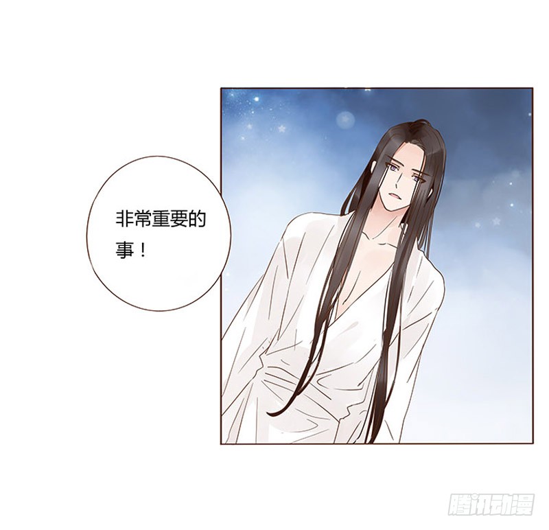 帝王侧韩漫全集-一二八章 小色女无删减无遮挡章节图片 