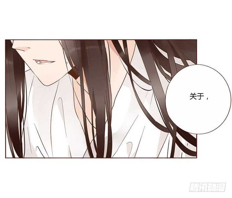 帝王侧韩漫全集-一二八章 小色女无删减无遮挡章节图片 