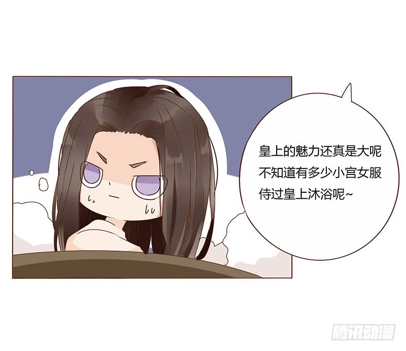 帝王侧韩漫全集-一二八章 小色女无删减无遮挡章节图片 